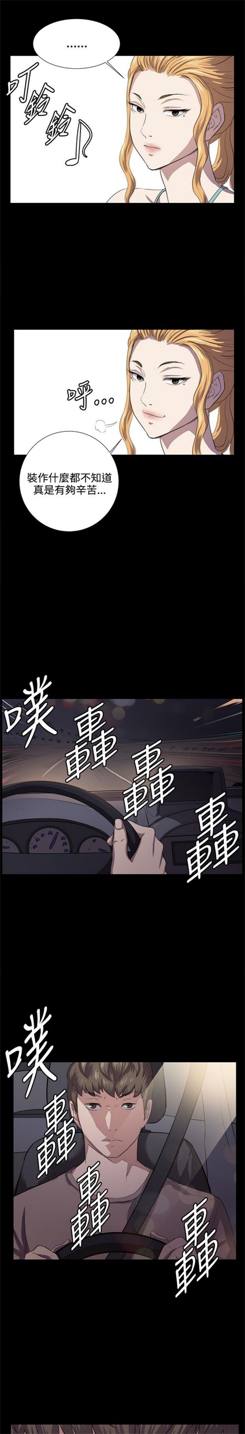 第60话19