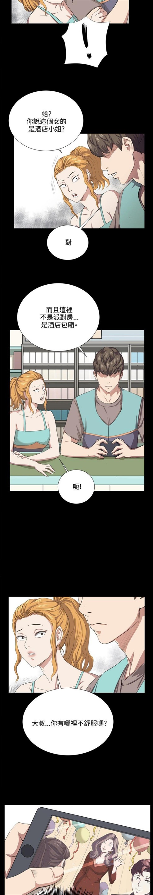 第60话2