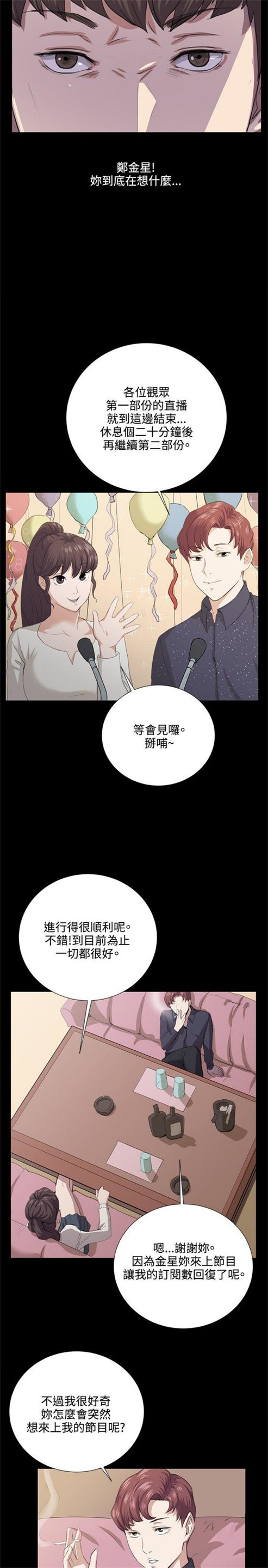 第60话20