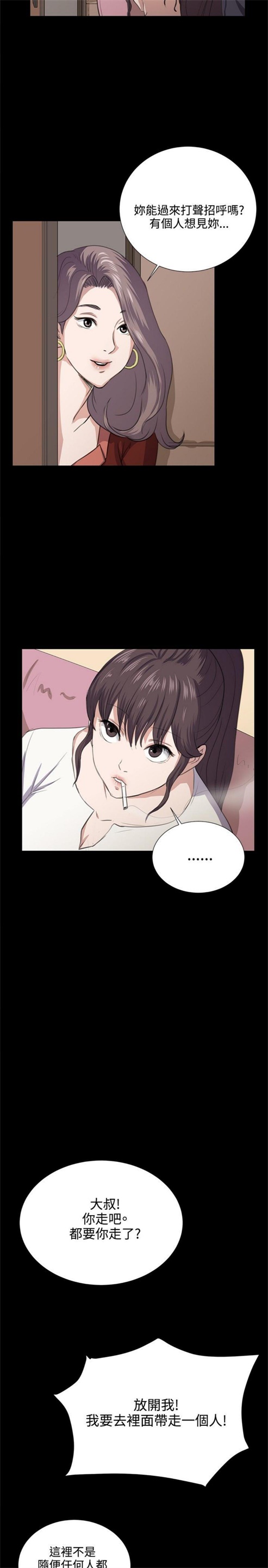 第60话22