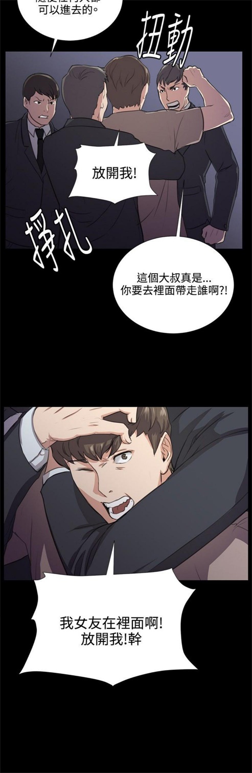 第60话23
