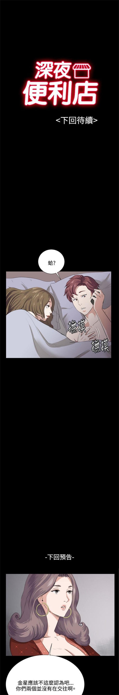 第60话24
