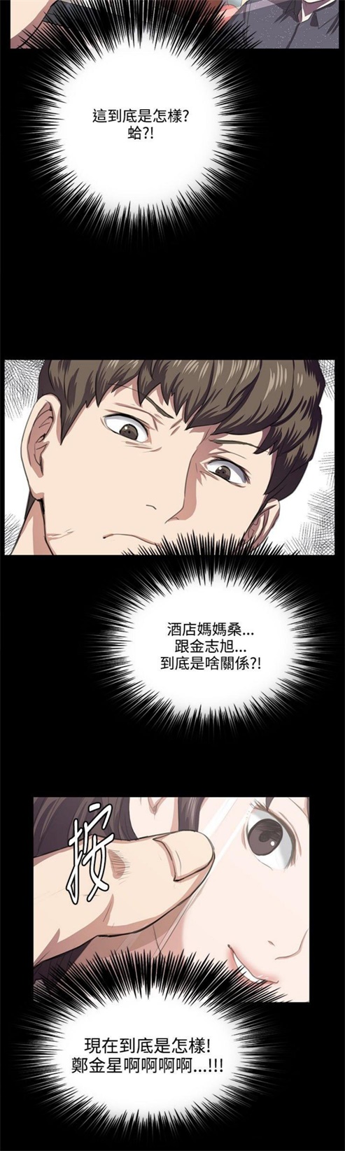 第60话3