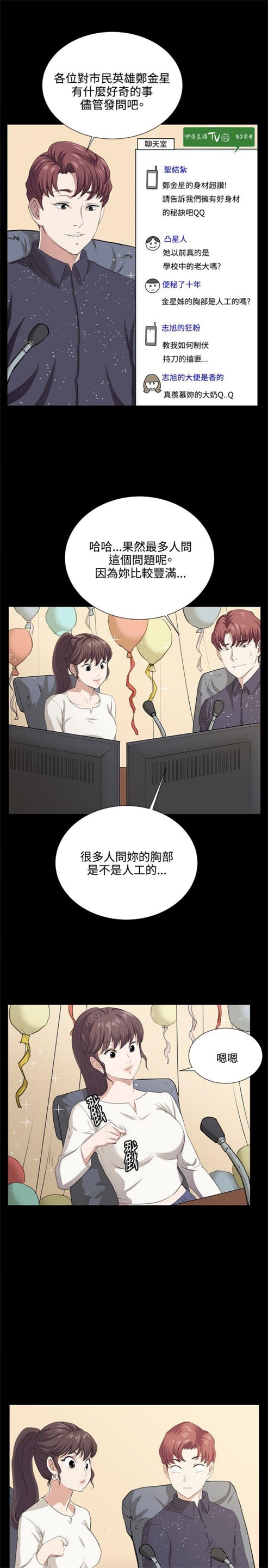 第60话4