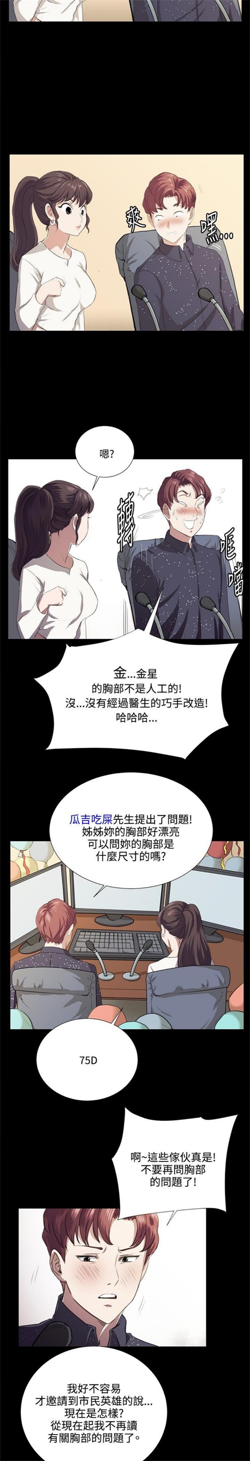 第60话5