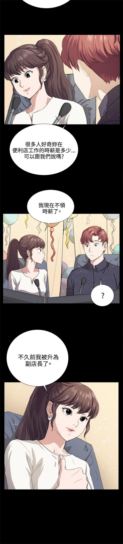 第60话6
