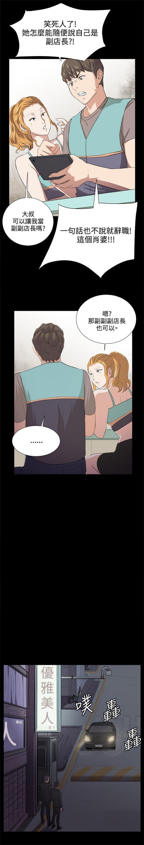 第60话7