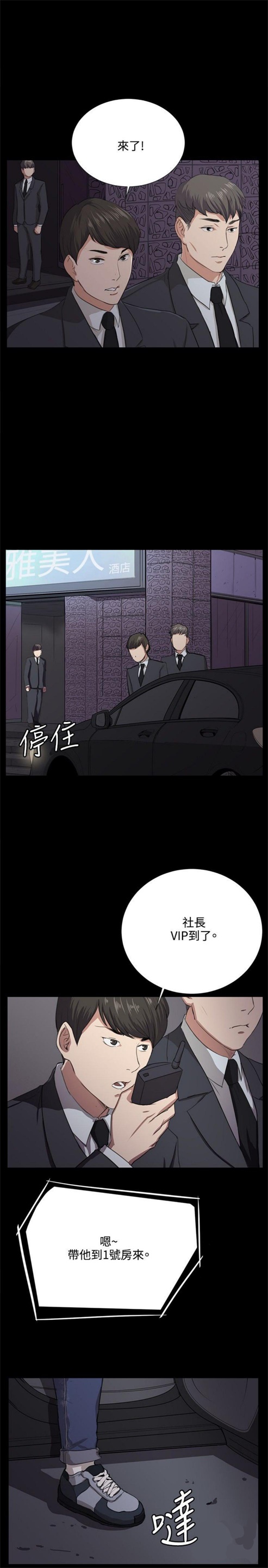 第60话8