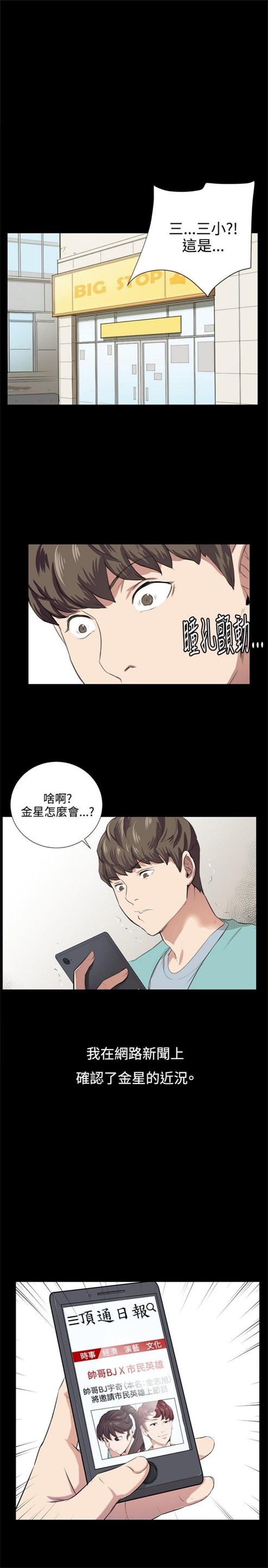 第59话0