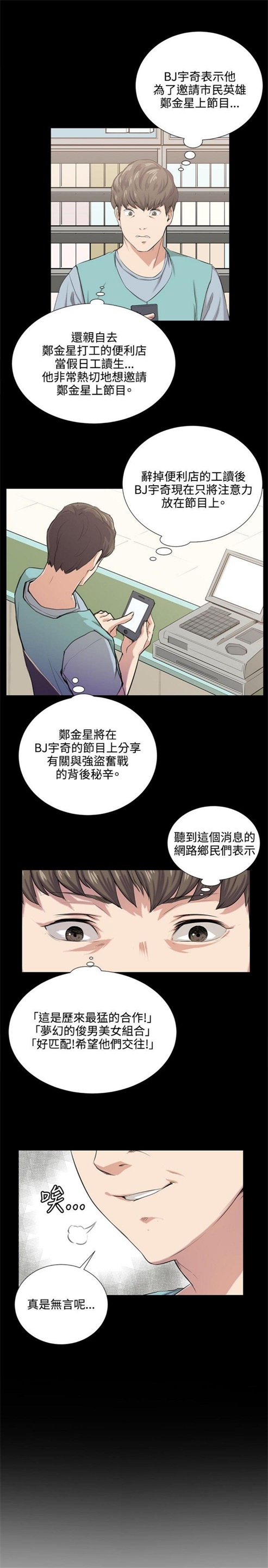 第59话1