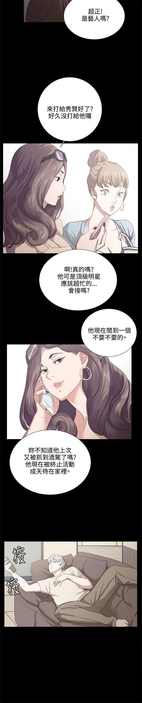 第59话13
