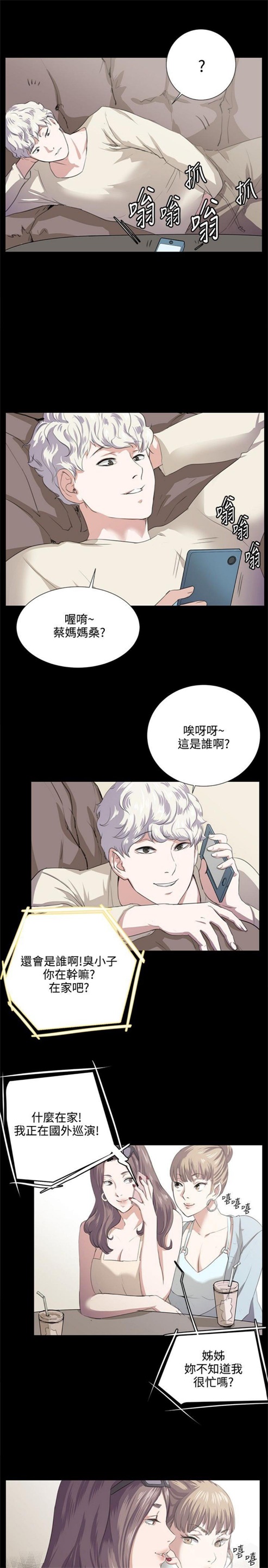 第59话14