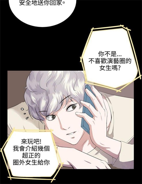 第59话16
