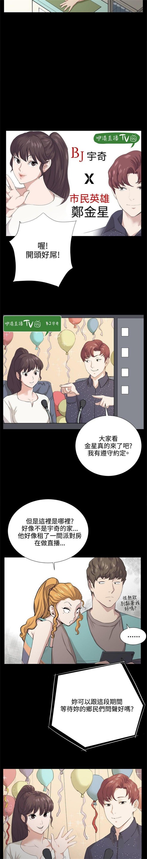 第59话19