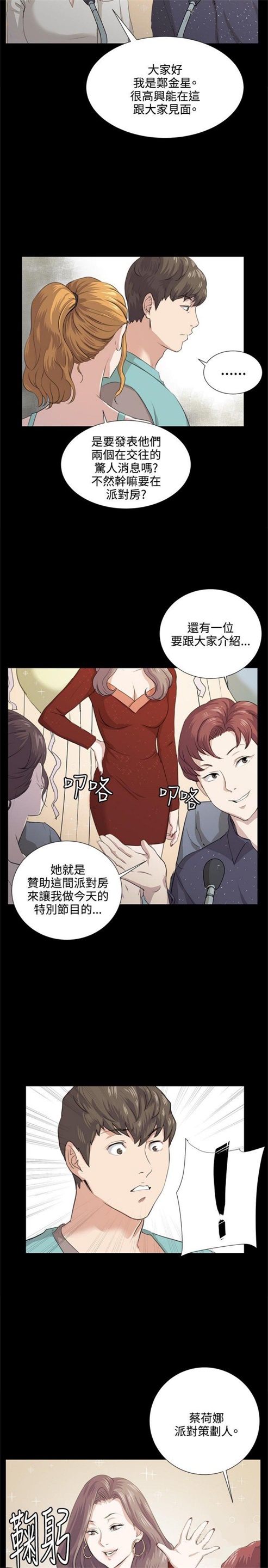 第59话20