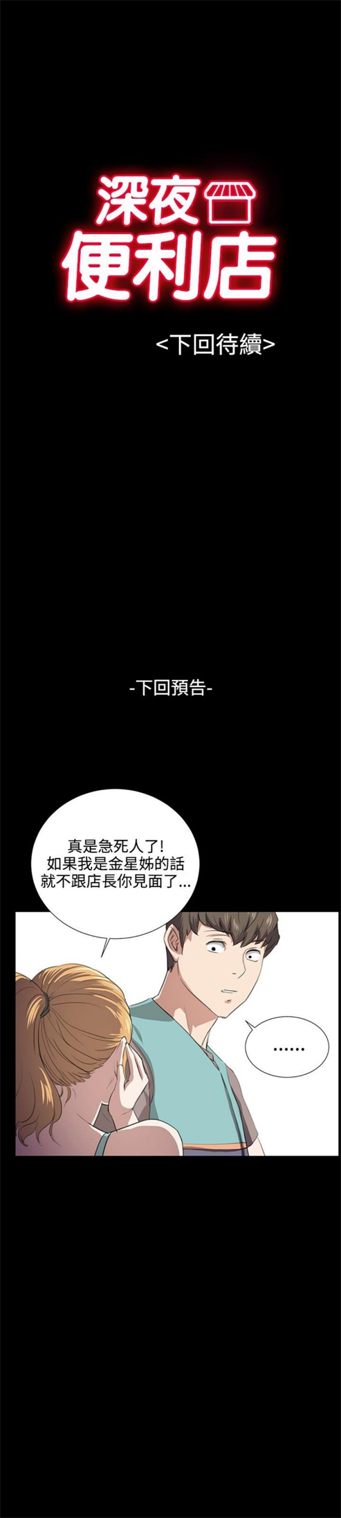 第59话22