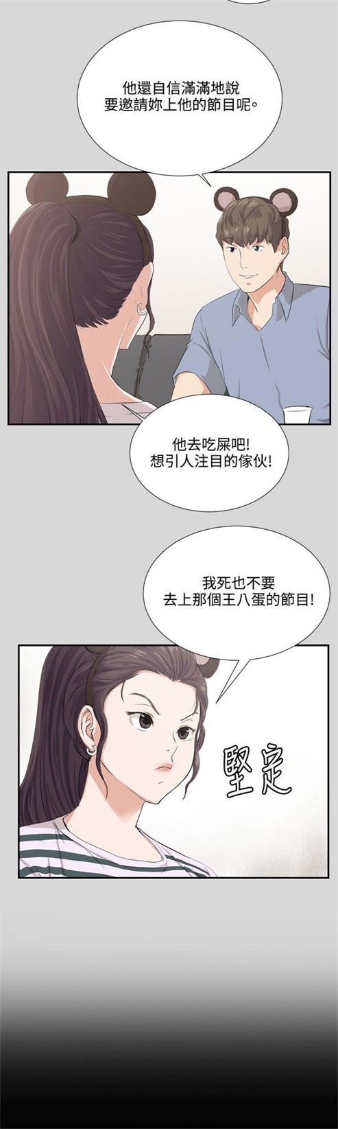 第59话3