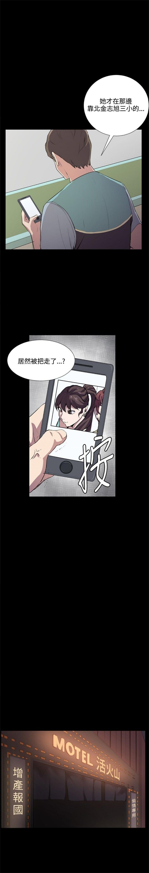 第59话4
