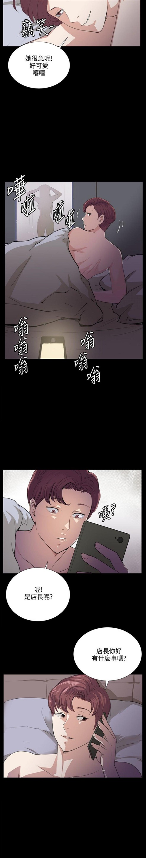 第59话6