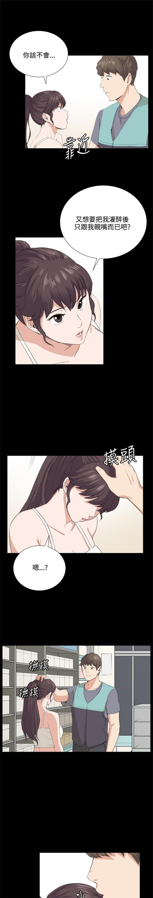 第58话0