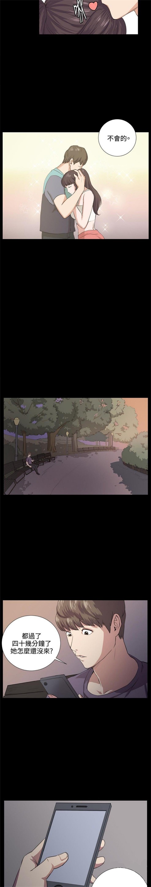 第58话1