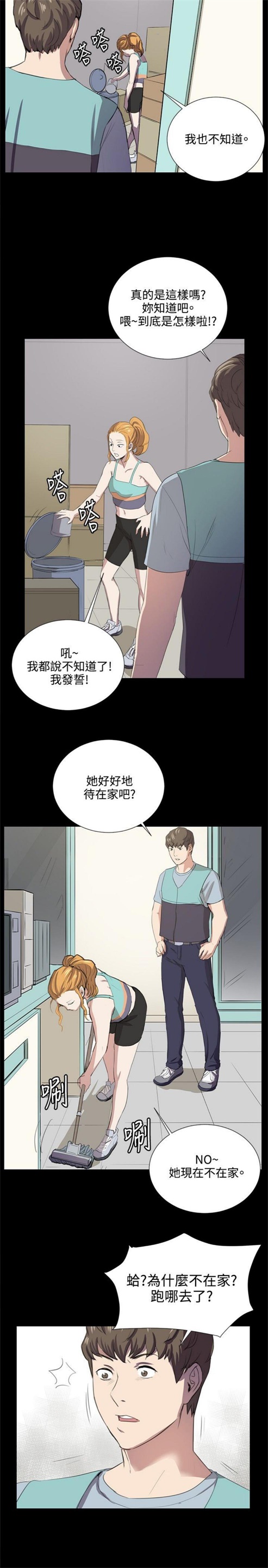 第58话12