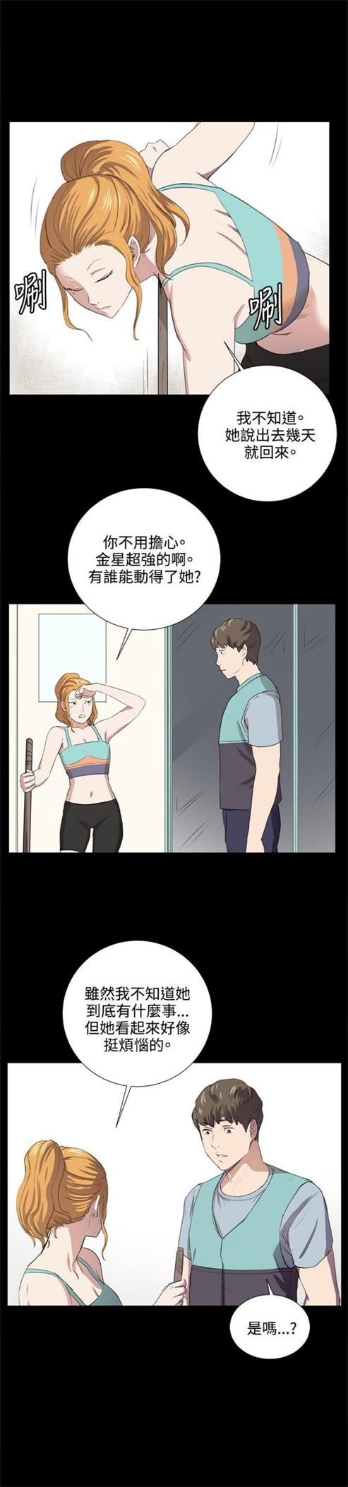 第58话13