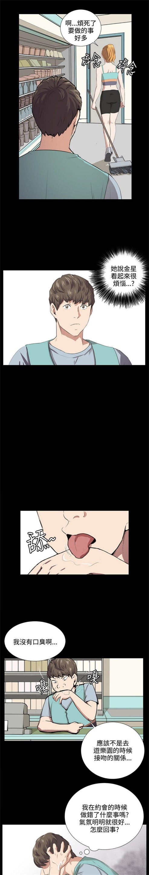 第58话14