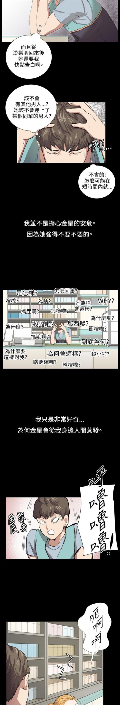 第58话15