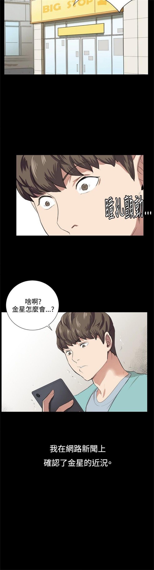 第58话17