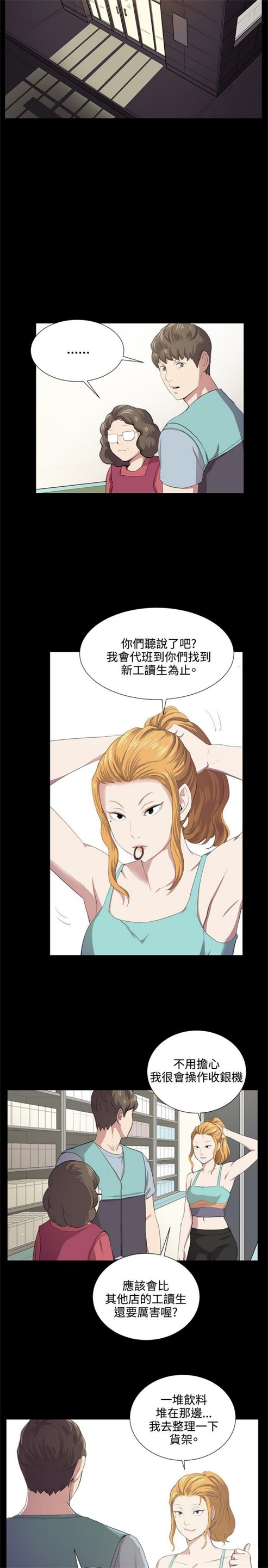 第58话9