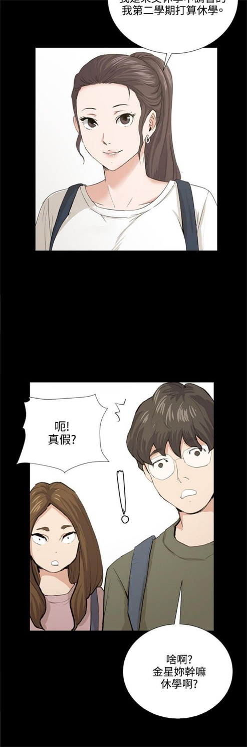 第57话10