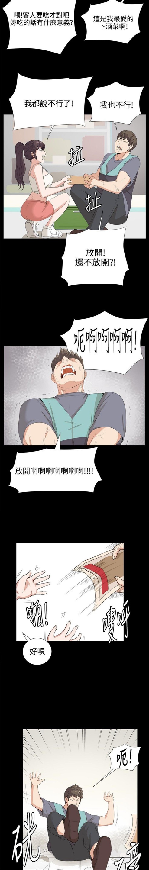 第57话12