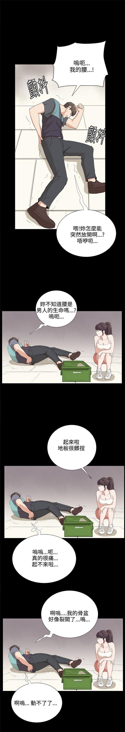第57话14