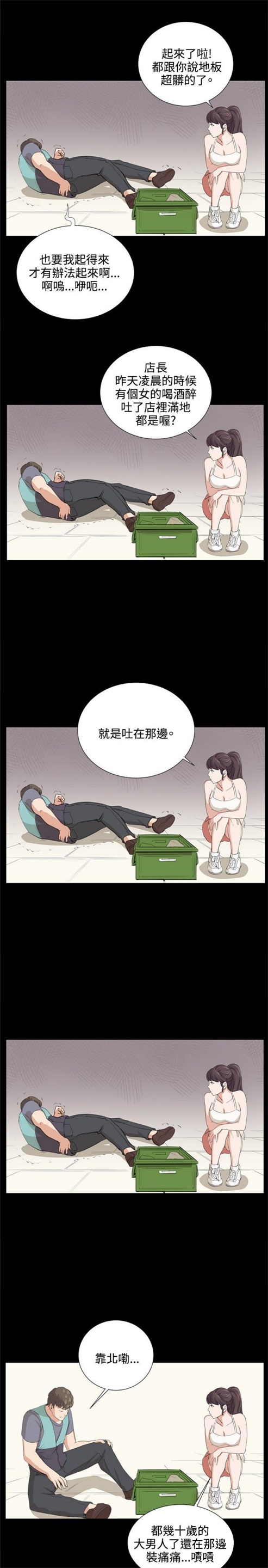第57话15