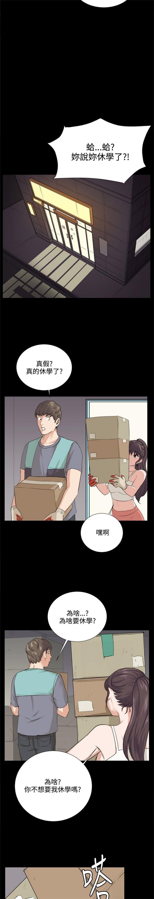 第57话16