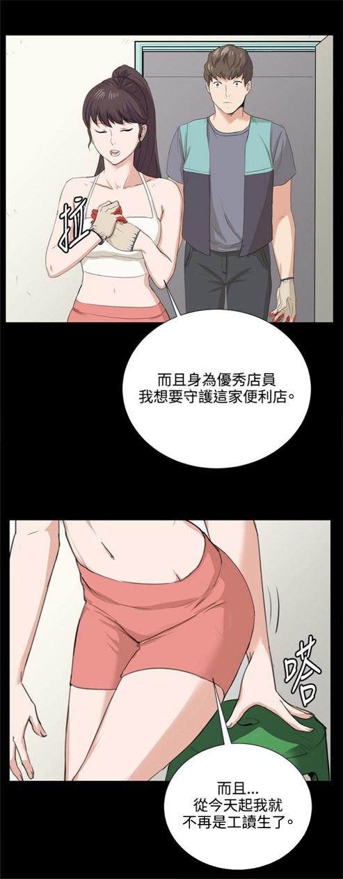 第57话18
