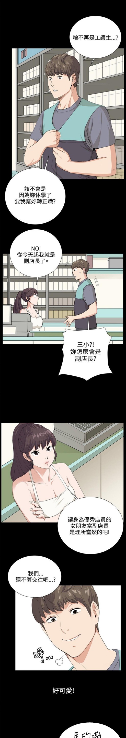 第57话19