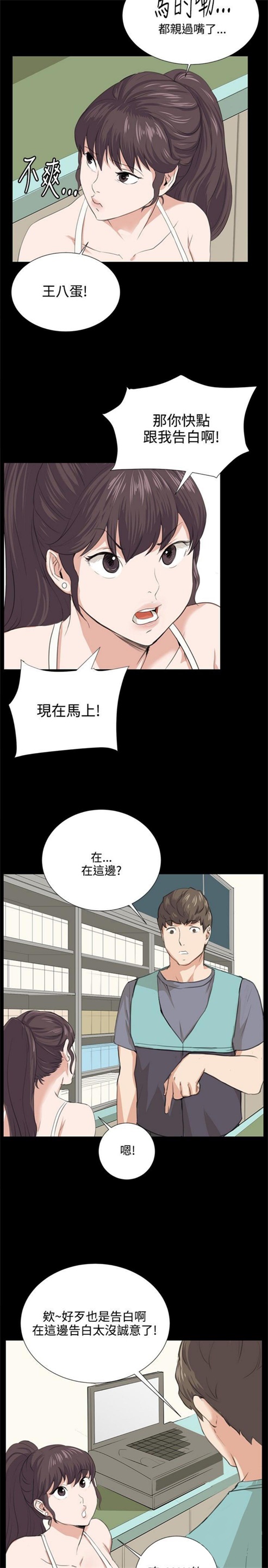 第57话20