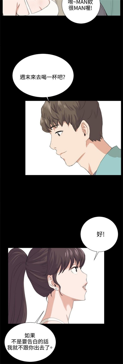 第57话21