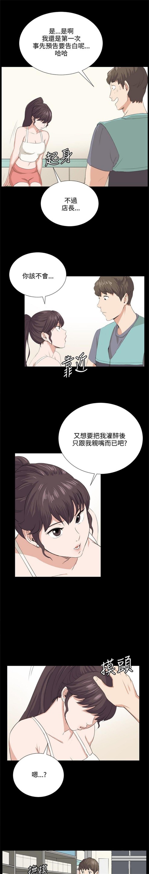 第57话22