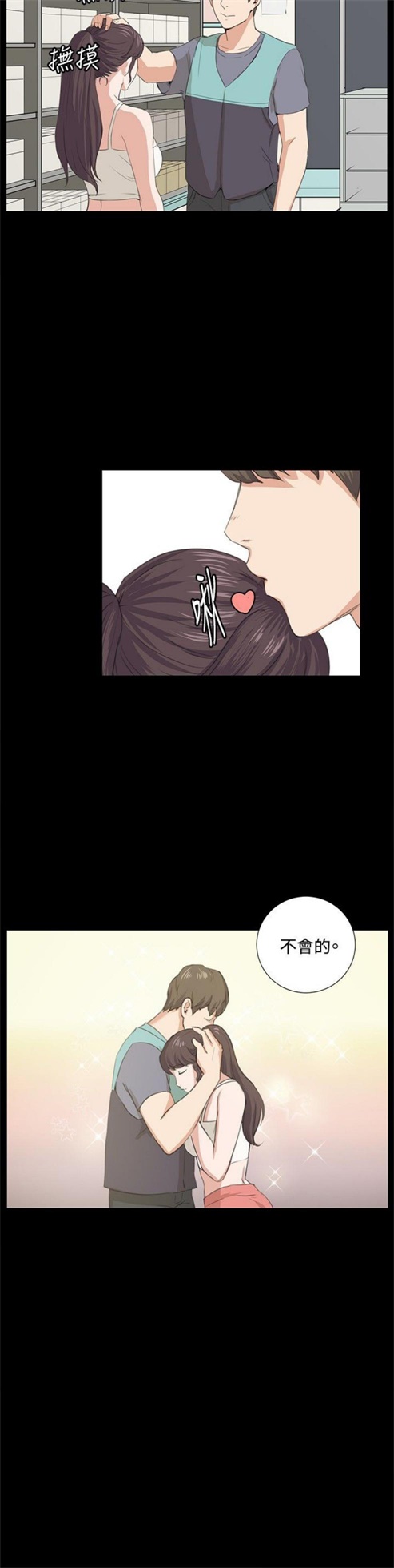 第57话23