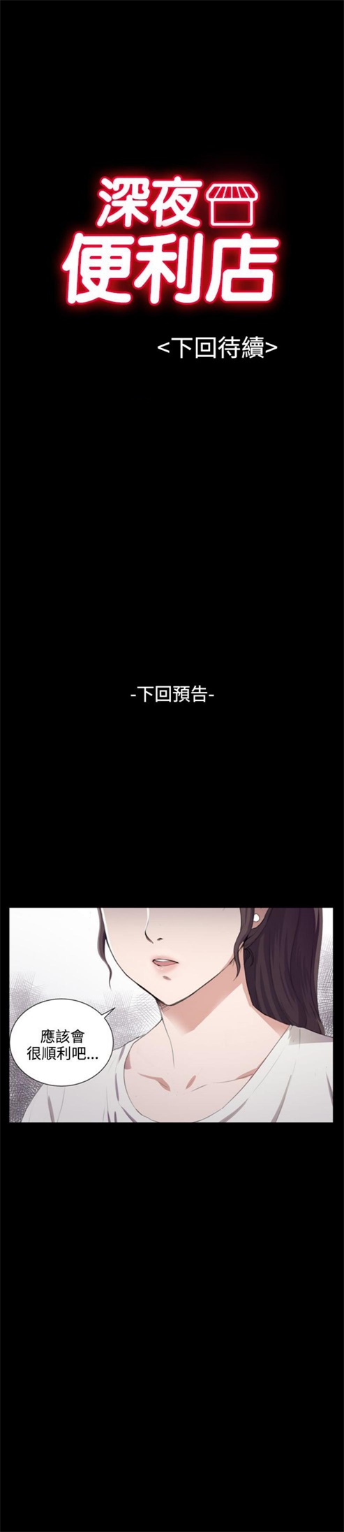 第57话24