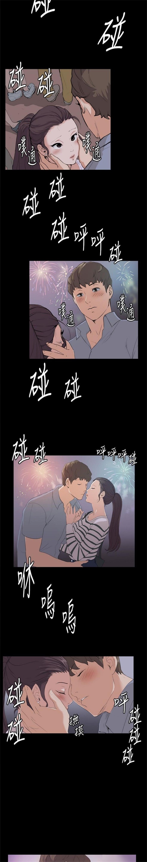 第57话3