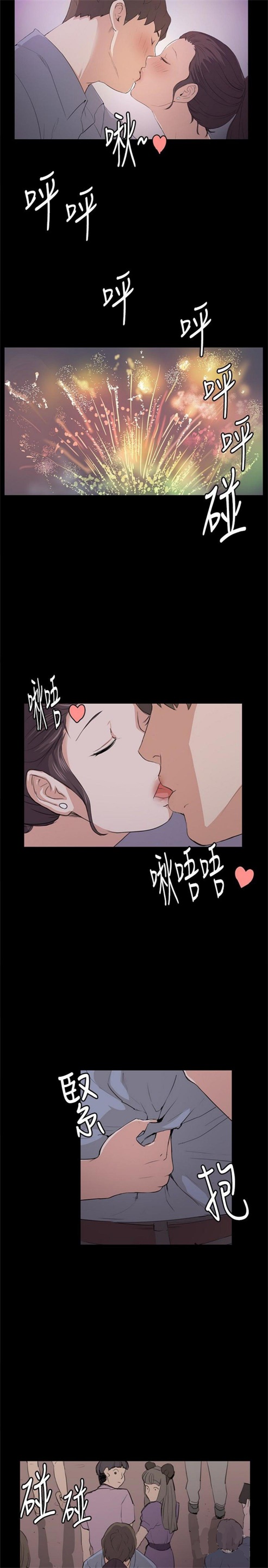 第57话4