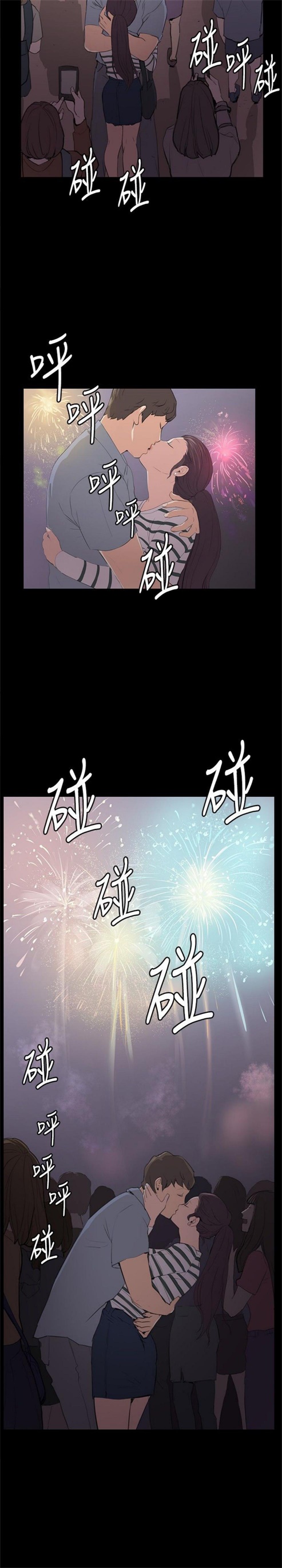 第57话5