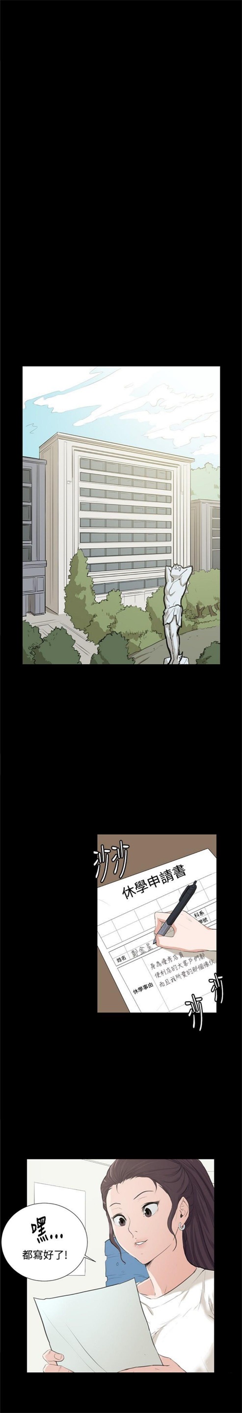 第57话6