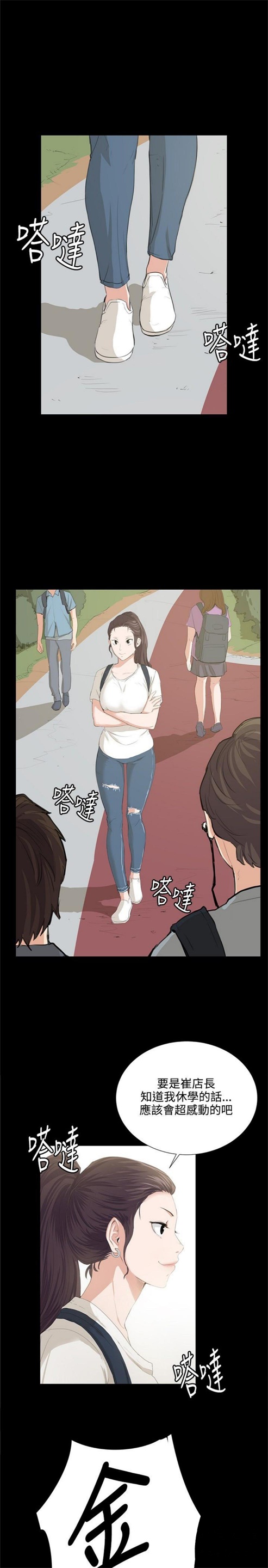 第57话7