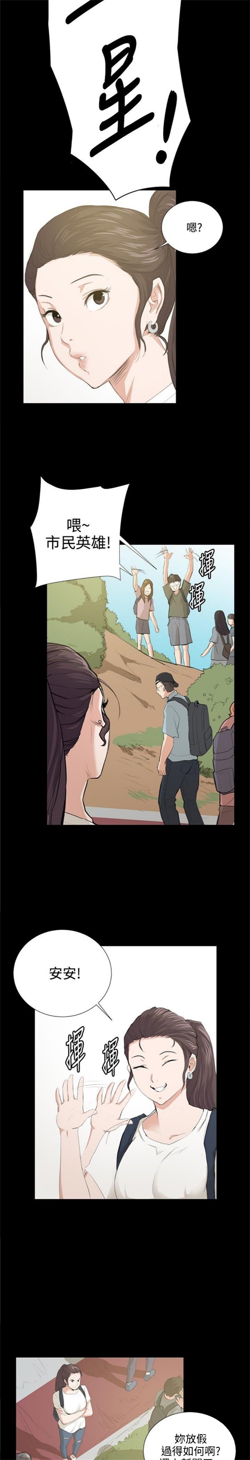 第57话8