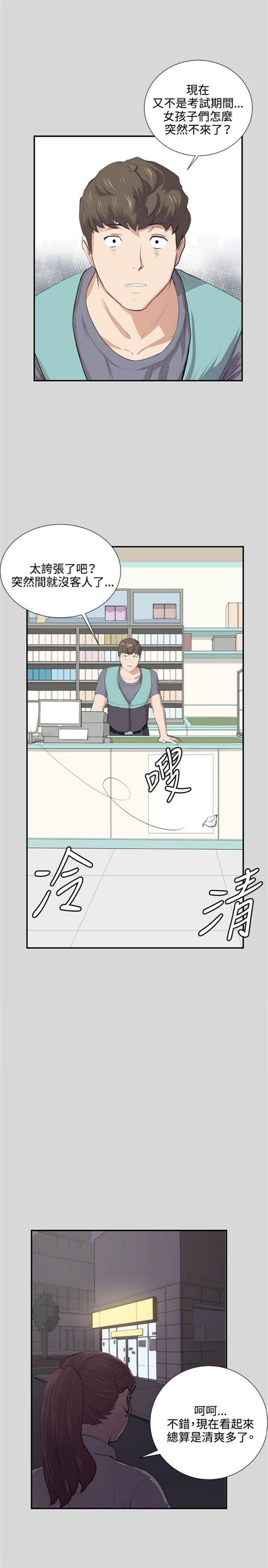 第56话0